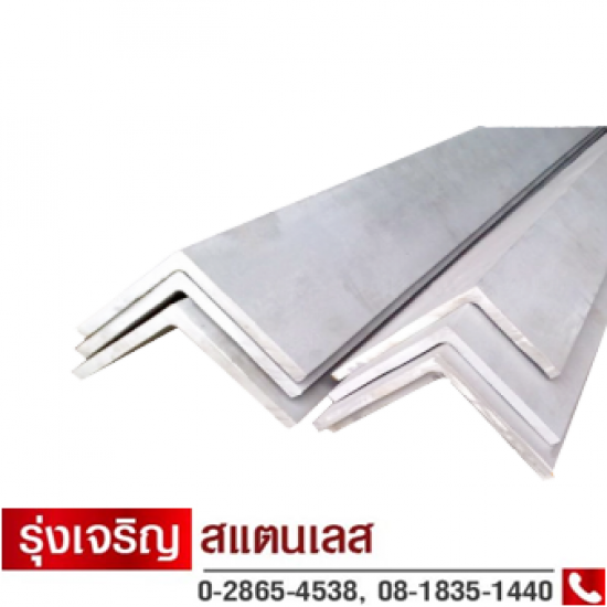 ฉากสแตนเลส ราคาส่ง บางแค ฉากสแตนเลส ราคาส่ง บางแค