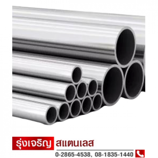 เพลาสแตนเลส ราคาส่ง เพลาสแตนเลส ราคาส่ง