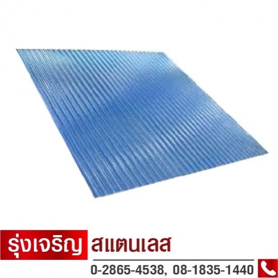 ร้านขายแผ่นหลังคา กันสาด - ร้านขายส่งสแตนเลส แผ่นหลังคา บางแค ร้านขายแผ่นหลังคา กันสาด - ร้านขายส่งสแตนเลส แผ่นหลังคา บางแค