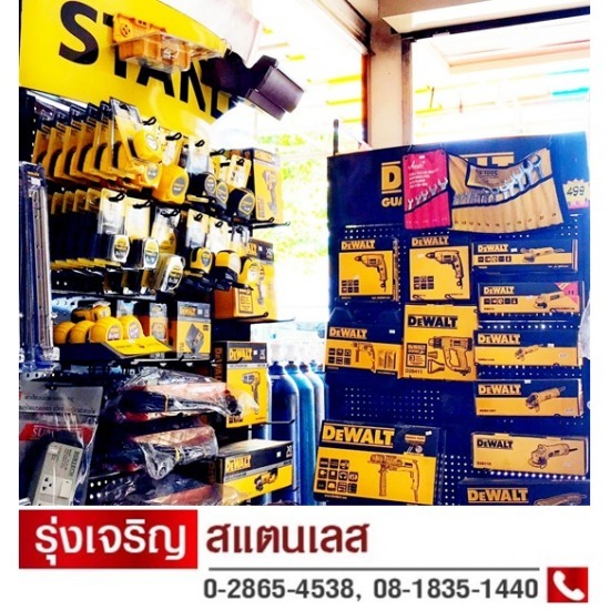 ร้านขายเครื่องมือช่าง บางแค - ร้านขายส่งสแตนเลส แผ่นหลังคา บางแค ร้านขายเครื่องมือช่าง บางแค - ร้านขายส่งสแตนเลส แผ่นหลังคา บางแค